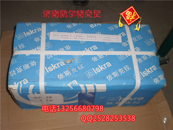 VG1560090001減速型起動(dòng)機(jī)/VG1560090001
