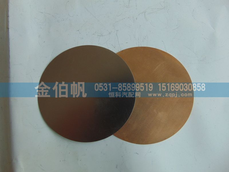 DYS20C1,重汽天然氣發(fā)動(dòng)機(jī)配件,濟(jì)南金伯帆汽車配件有限公司