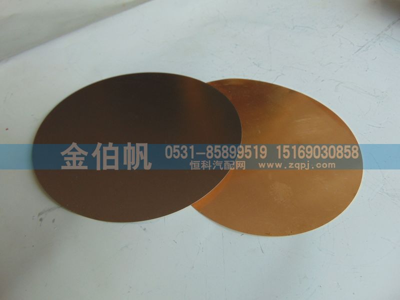 DYS20C1,重汽天然氣發(fā)動(dòng)機(jī)配件,濟(jì)南金伯帆汽車配件有限公司