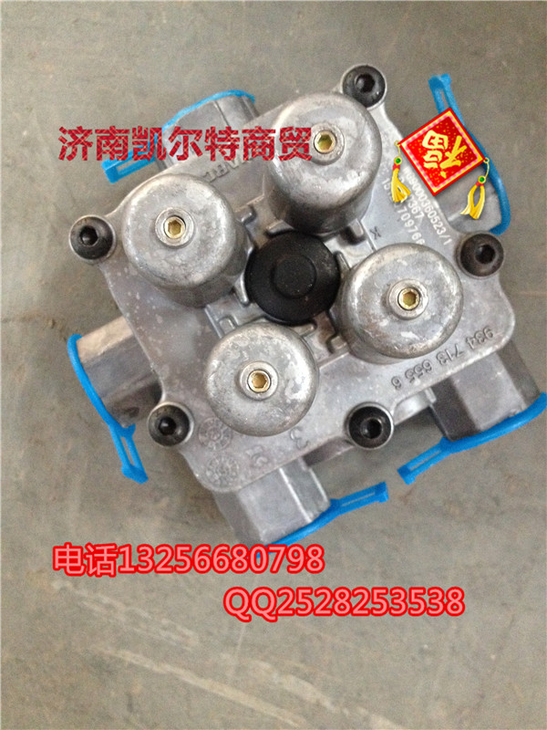WG9000360523 重汽陜汽豪沃金王子斯太爾四回路/WG9000360523