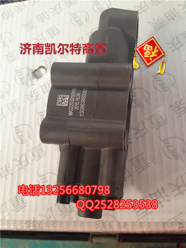 WG9000360165重汽豪沃金王子斯太爾手制動(dòng)閥（三孔）/WG9000360165