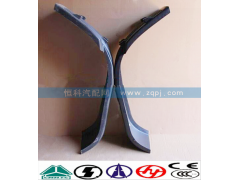 WG1664230050,重汽豪沃A7左右擋泥板,濟南嘉磊汽車配件有限公司(原濟南瑞翔)