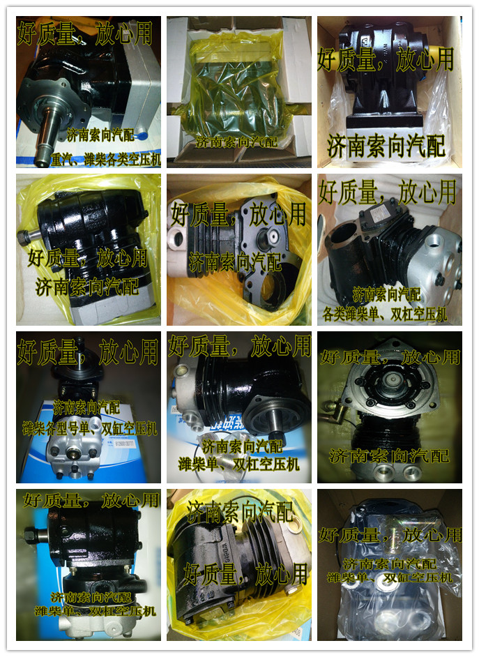 3407020A8EA1,助力泵/葉片泵/齒輪泵,濟南索向汽車配件有限公司