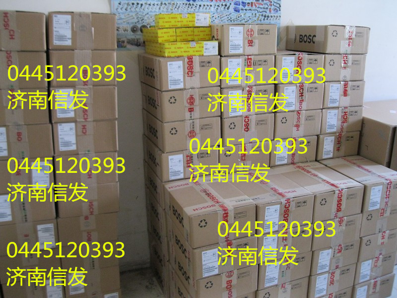 VG1034080003 博世共軌管 曼發(fā)動(dòng)機(jī)/VG1034080003  0445226131