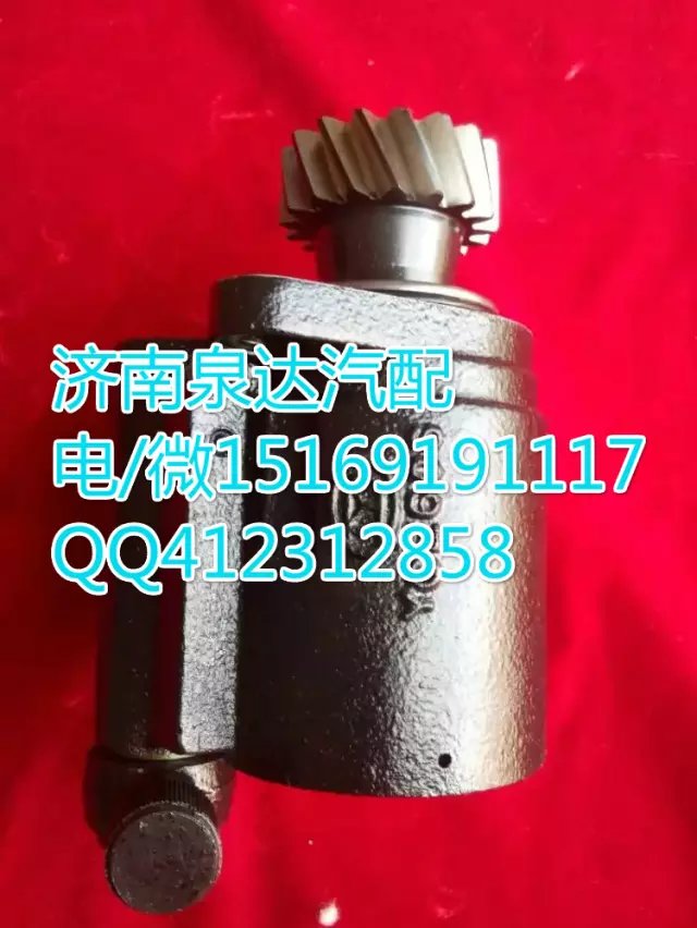 陜汽奧龍德龍原廠方向機 轉向器濟南泉達汽配/DZ9100130031