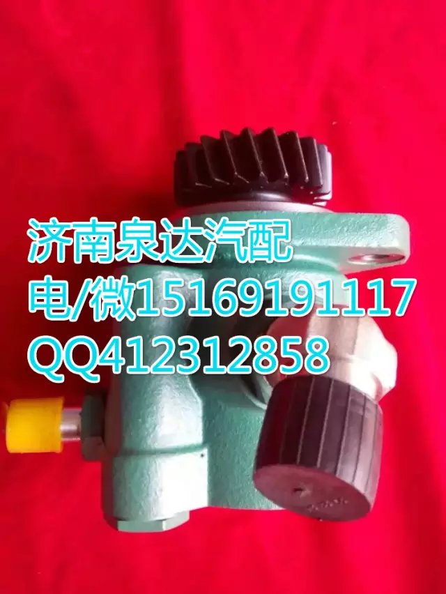 3407020A63J-0801,轉(zhuǎn)向助力葉片泵,濟(jì)南泉達(dá)汽配有限公司