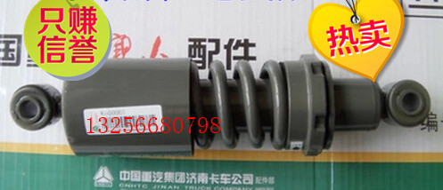 供應(yīng)WG1608444017重汽豪沃斯太爾駕駛室減振器/WG1608444017