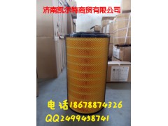 K3052,空氣濾芯,濟南凱爾特商貿(mào)有限公司