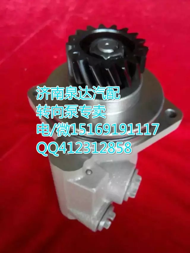 陜汽奧龍大流量轉(zhuǎn)向泵 葉片泵 濟(jì)南泉達(dá)汽配/DZ95319130001
