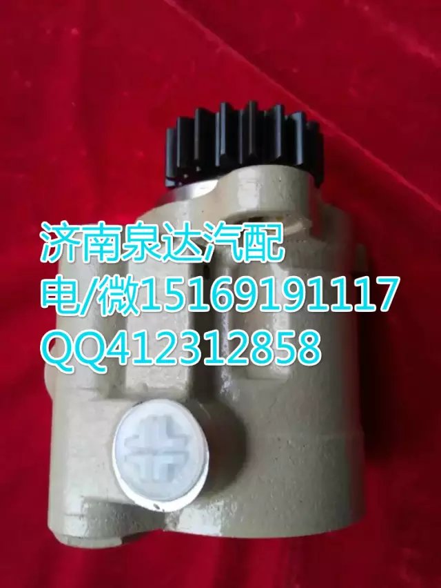 一汽客車轉(zhuǎn)向助力泵轉(zhuǎn)向泵 濟(jì)南泉達(dá)汽配/3407020A6V
