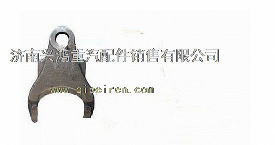 AZ9981320073,撥叉（輪間,濟南興鴻重汽配件銷售中心