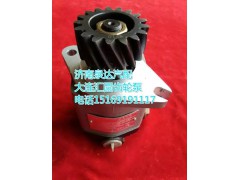 1325334008004,轉(zhuǎn)向巨力泵/齒輪泵,濟南泉達(dá)汽配有限公司