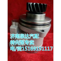 濰柴WD615發(fā)動(dòng)機(jī)斯太爾原廠轉(zhuǎn)向泵612600130076