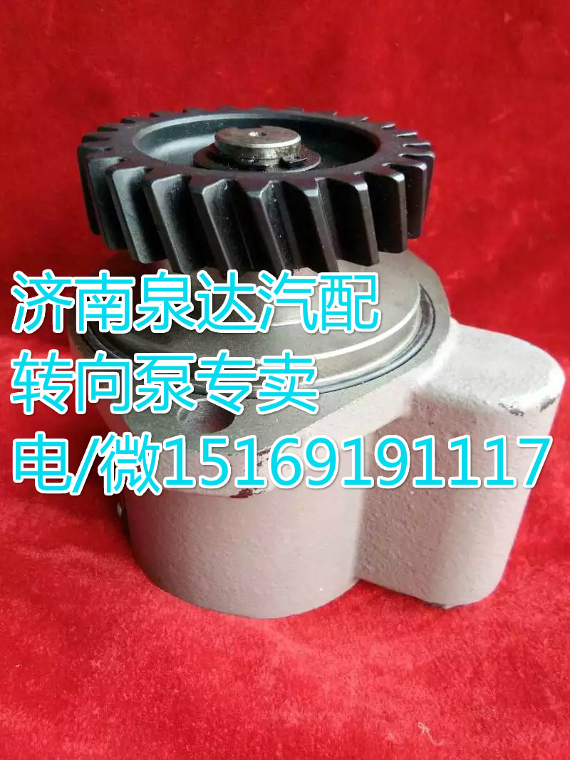 玉柴4108發(fā)動(dòng)機(jī)轉(zhuǎn)向助力葉片泵D08F5-3407010/D08F5-3407010