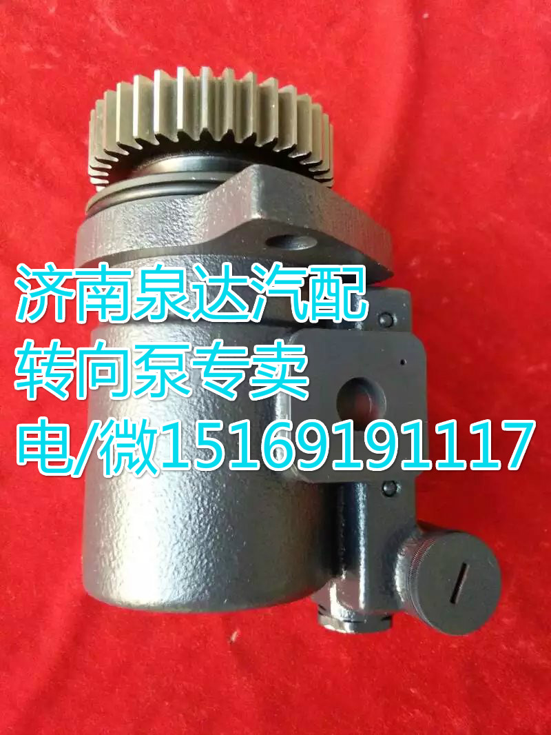 大柴道依茨轉(zhuǎn)向助力葉片泵3407010-D006濟(jì)南泉達(dá)汽配/3407010-D006