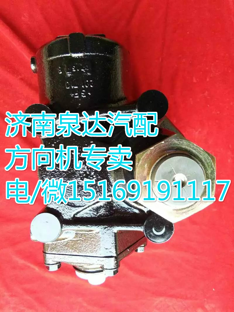 歐曼進(jìn)口動力轉(zhuǎn)向器/方向機(jī)07265810LS8/07265810LS8