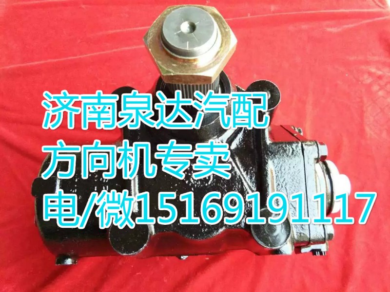 歐曼進口LS8方向機/動力轉(zhuǎn)向器/LS8