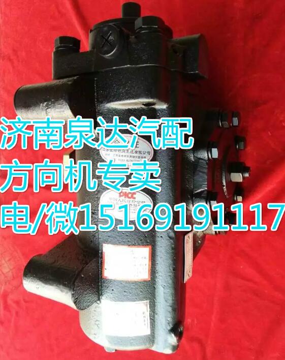 解放悍威/奧威動力轉向器/方向機3411010-371/3411010-371