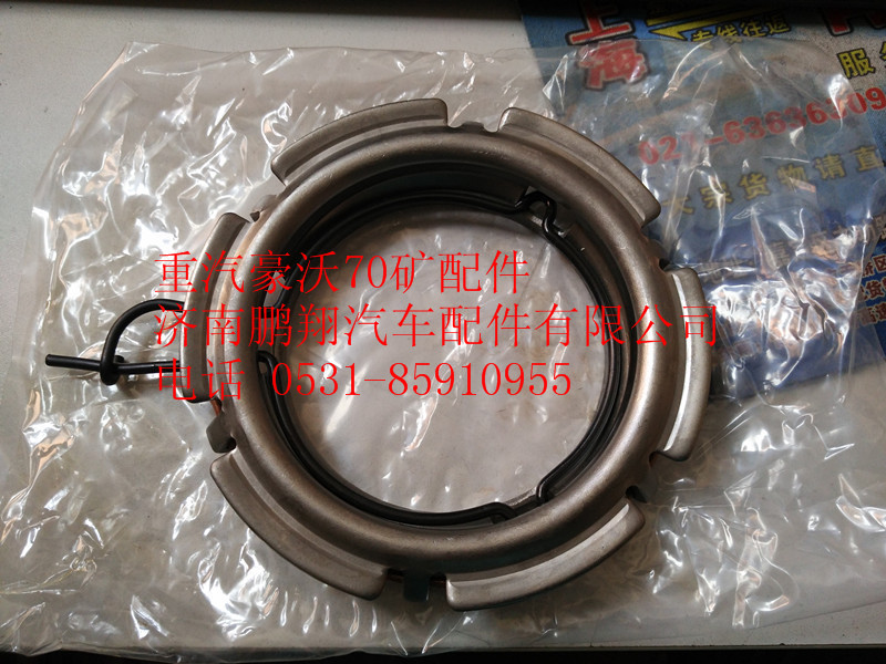 AZ9725160065,重汽豪沃70礦山霸王分離拉環(huán),濟(jì)南鵬翔汽車配件有限公司