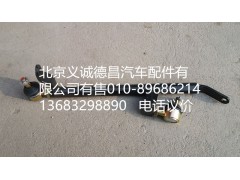 1325117201009,換擋拉桿,北京義誠德昌歐曼配件營銷公司