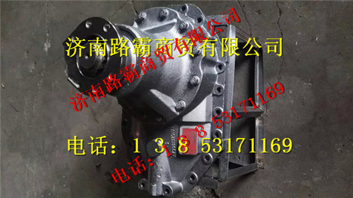 AZ9231320724,4.8后橋中段總成,濟南匯德卡汽車零部件有限公司