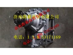 AZ9231320724,4.8后橋中段總成,濟南匯德卡汽車零部件有限公司