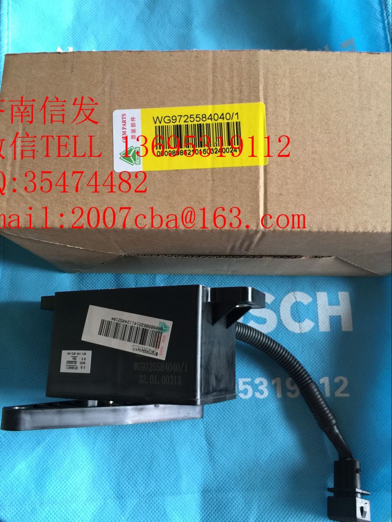 WG9725584040,PTO遠(yuǎn)程油門(mén),濟(jì)南信發(fā)汽車配件有限公司