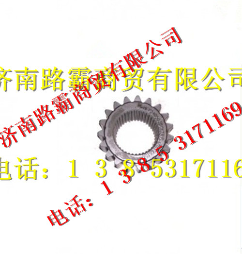 AZ9981340071,橋輪邊總成太陽輪,濟(jì)南匯德卡汽車零部件有限公司