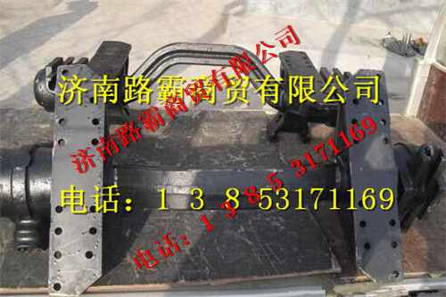 AZ9750520220,豪威60礦車平衡軸總成,濟南匯德卡汽車零部件有限公司