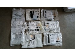 3275354X,氣門鎖夾?？?北京義誠德昌歐曼配件營銷公司