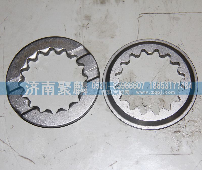 AZ2210040025,花鍵調(diào)整片,濟(jì)南聚麟汽車銷售服務(wù)有限公司
