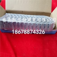 供應(yīng)重汽發(fā)動機VG1500010046曲軸瓦