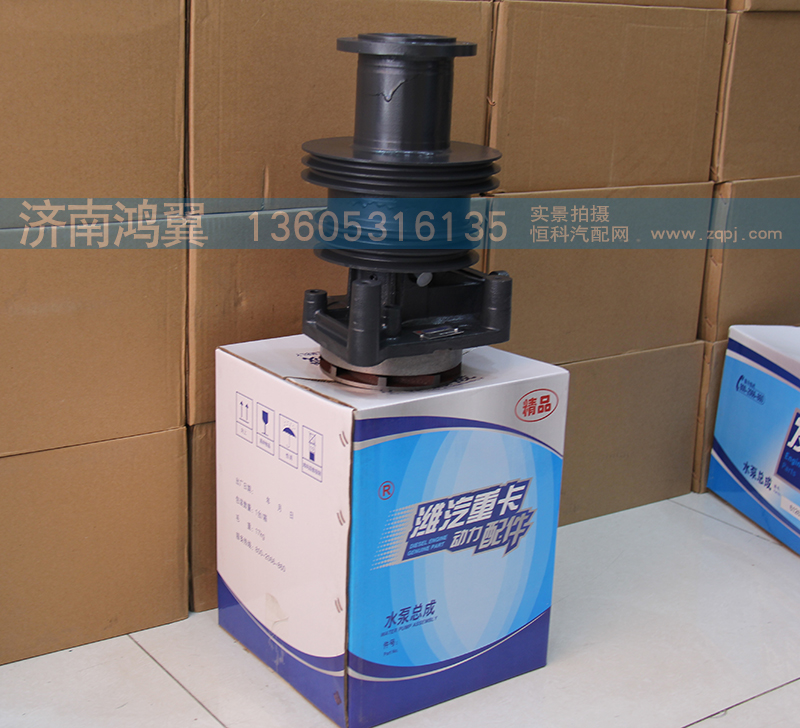 612600060143,水泵總成,濟(jì)南鴻翼水泵廠