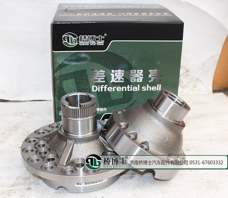 199014320165,差速器殼,濟南橋博士汽車配件有限公司