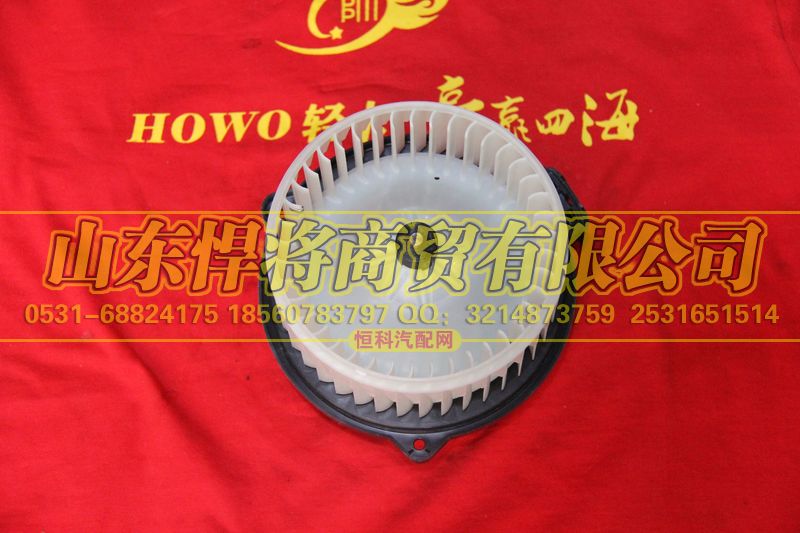 LG1611840090,蒸發(fā)風(fēng)機,山東悍將商貿(mào)有限公司