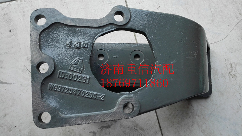 WG9725470295,方向機(jī)支架,濟(jì)南翊旋商貿(mào)有限公司（原重信）