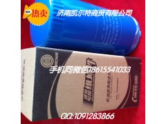 61000070005A,機(jī)油濾清器,濟(jì)南凱爾特商貿(mào)有限公司