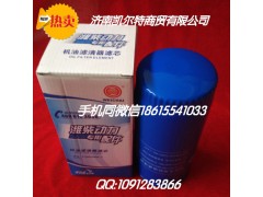 61000070005A,機(jī)油濾清器,濟(jì)南凱爾特商貿(mào)有限公司