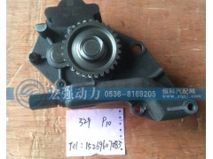 612600070329,機(jī)油泵612600070329,濰坊宏強汽車零部件有限公司