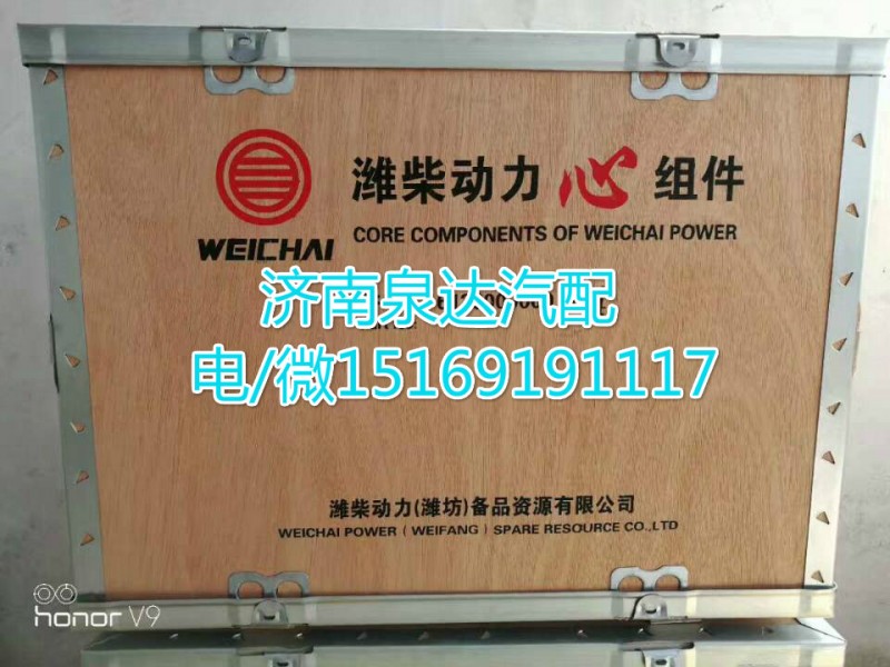 濰柴發(fā)動(dòng)機(jī)心組件四配套總成612600900078/612600900078