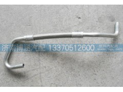 612630110556,濰柴發(fā)動(dòng)機(jī)增壓器進(jìn)油管,濟(jì)南博涵汽配有限公司