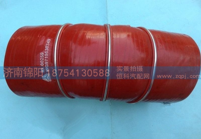 WG9719530349,重汽天然氣中冷器出氣膠管件,濟(jì)南錦陽(yáng)汽配有限公司（原騰達(dá)）