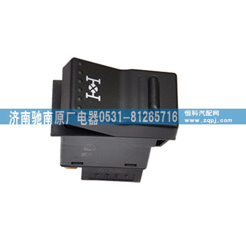 WG9925581025,軸差開(kāi)關(guān),濟(jì)南馳南原廠電器