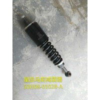 50H08-01028-A華菱 星凱馬駕駛室減震器 前
