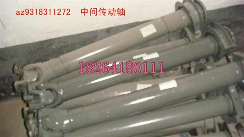 AZ9318311272,傳動(dòng)軸,濟(jì)南百思特駕駛室車身焊接廠