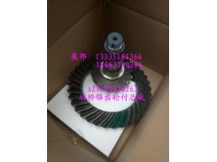 AZ9970320263,后橋錐齒輪付總成,濟(jì)南冠澤卡車配件營(yíng)銷中心