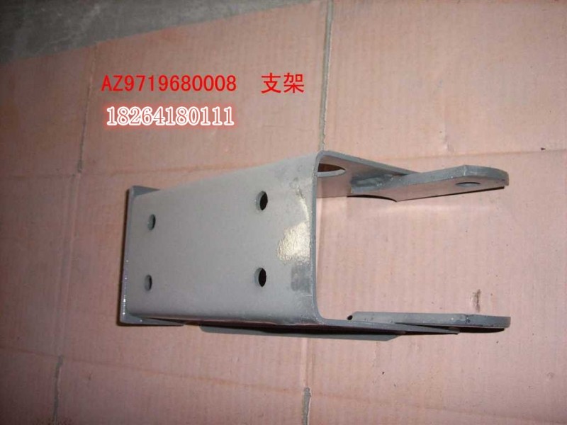 AZ9719680008,支架,濟南百思特駕駛室車身焊接廠