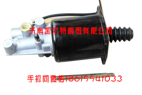 WG9719230013,離合器總泵,濟(jì)南凱爾特商貿(mào)有限公司