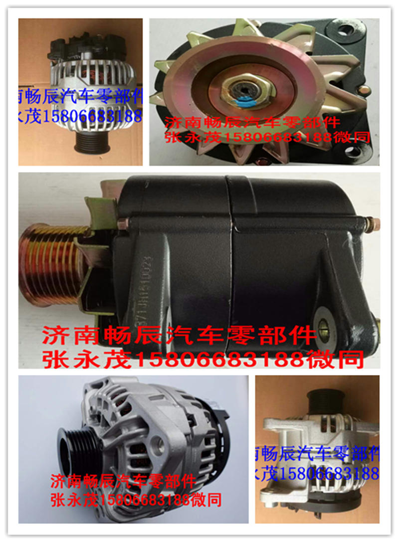 豐田6FG叉車發(fā)電機(jī)27060-78152-71 濟(jì)南暢辰/27060-78152-71