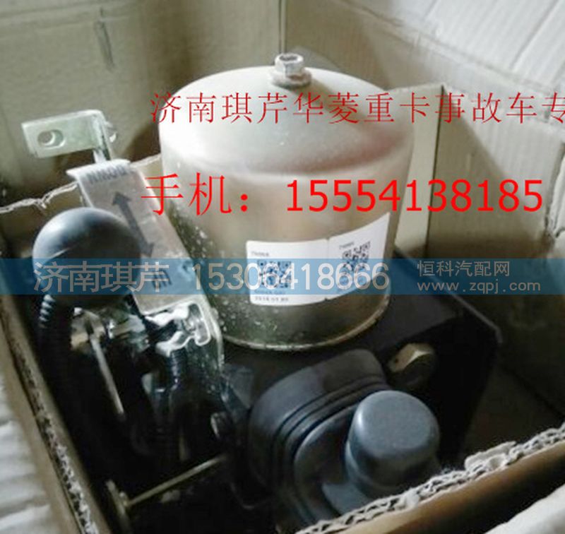 ,華菱電動舉升泵,濟(jì)南琪芹汽車配件銷售中心